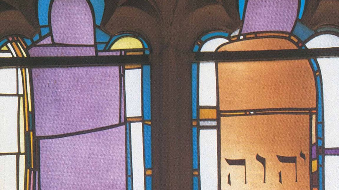 Der Name Gottes. Aus dem mittleren Fenster der Ludgeruskapelle.